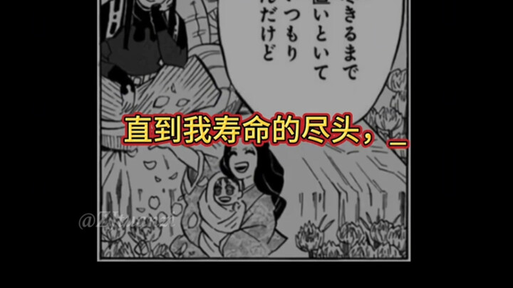 اكتشفت نقطة جديدة وممتعة تمامًا للتشويق حول تونغ تشين!