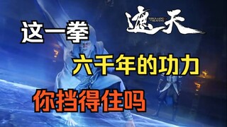无敌的圣灵，倒下了！！！