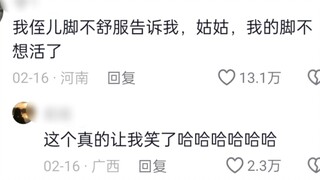 小孩子说话有多可爱？好温暖，我的尸体都开出小花了