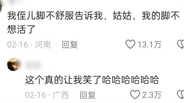 小孩子说话有多可爱？好温暖，我的尸体都开出小花了