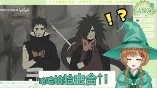 绿豆魔女看《【自制动画】这样太难看了！带土》这个忍界是混沌···【花音-Hanon】