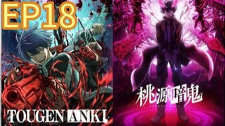 Tougen Anki: Dark Demon of Paradise S01 EP18 ENGLISH DUBBED