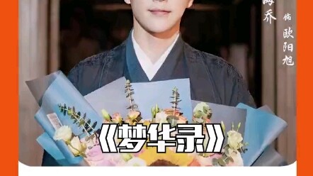 ซูไห่เฉียวเปิดใจถึงประสบการณ์ครั้งแรกที่รับบทผู้ชายเลว แถมยังทำร้ายจิตใจหลิวอี้เฟย—มันเป็นยังไงบ้าง?