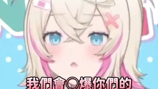 可爱双子输掉游戏后互相闹脾气，Mococo生气真的太可爱了