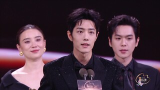 【肖战】20250111 2024微博之夜 微博年度影响力演员