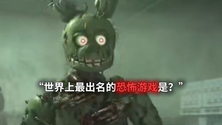 “Trò chơi kinh dị nổi tiếng nhất thế giới là gì?”