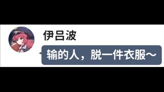 ［mmt］［蔚蓝档案］老师与学生们的日常（二）