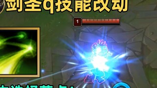 Juggernaut's Q skill changed: Q can freely choose the landing point! Can use enemies to pass through