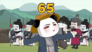 حلقة 65 من "الابن العظيم لشو هان": يان يان، الجندي الكبير