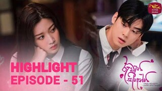 Ruwathi Sithaththi || රුවැති සිතැත්ති ||  Korean Drama Dubbed Episode 51 Highlight