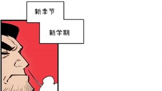 suicide boy season 2 - 『Backache 1』