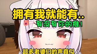 果然声优都是怪物吗？！