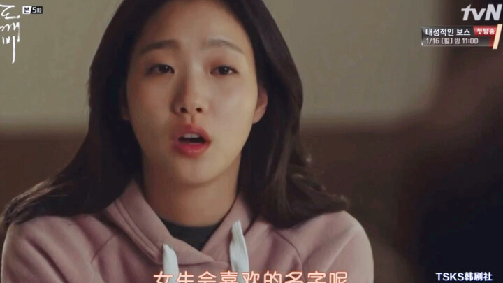 I’ve figured out why Zhang Binbin is so popular lately!