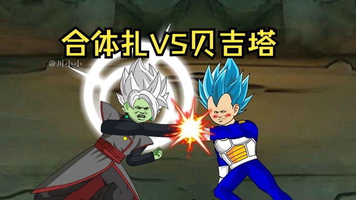 "Menembus Dragon Ball dan Menjadi Vegeta" Episode 61