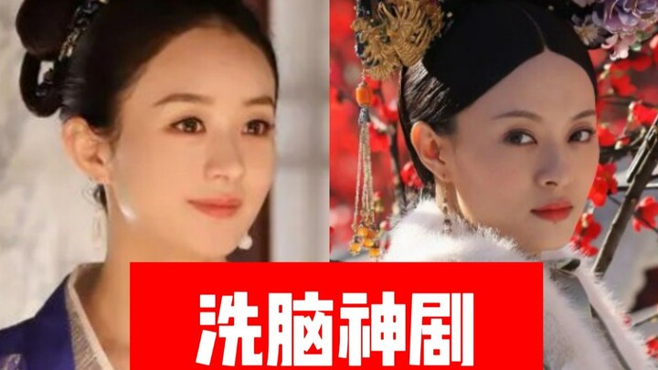 Phim cổ trang tẩy não khán giả như thế nào? Khôi phục chế độ phong kiến × Phản đối chế độ phong kiến