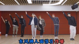《搞基上春山》