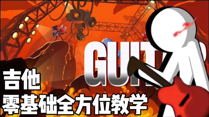 Đối đầu cực đỉnh giữa người que: Hướng dẫn toàn diện guitar cho người mới bắt đầu