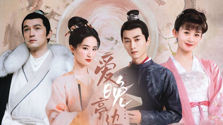 C P Rekayasa, Waktu Berbalik!｜Mei Changsu × Zhao Pan’er｜Gu Qianfan × Sheng Minglan