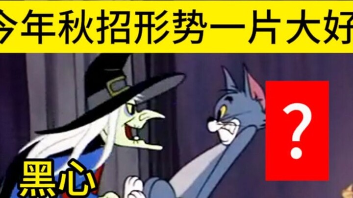 สถานะการหางานปัจจุบันของนักศึกษาปี 2568