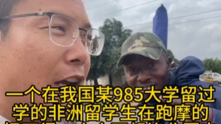 #CleanSlateChina# Netizen Submission: An overseas travel blogger met a former student from a prestig