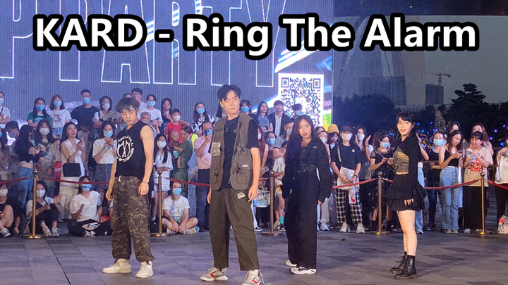 KARD-Ring The Alarm翻跳直拍 2022.09.24随唱谁跳广州站路演