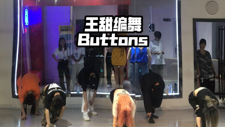 หวังเทียน ท่าเต้น | Buttons | Let's Be *cats
