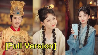 (เต็มเรื่อง) สาวน้อยทะลุมาเป็นเจ้าหญิงโดนถอนหมั้น แต่เธอกลับมีอุปกรณ์ทันสมัยและอยากครองโลก!