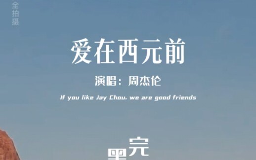 [Love Before the Year 2000] I only started wondering what the lyrics actually say because the singin