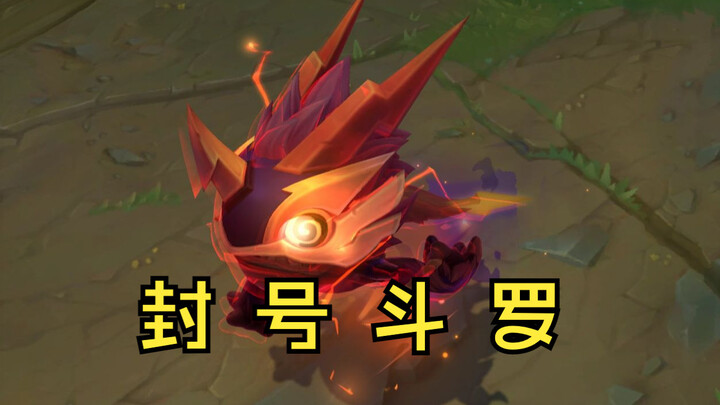 BUG ปากใหญ่ โดนแบนบัญชีก็ไม่เสียใจ!