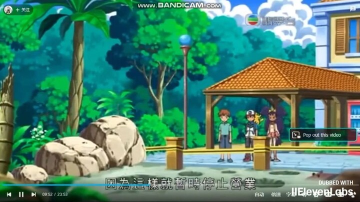 Pokemon Best Wishes Episode 3 (Indonesian VCD Dub) (Part 2)