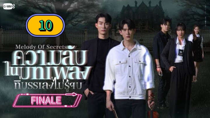 [SATURDAY] 𝕄𝐄𝕃𝐎𝑫𝕐  𝐎𝑭  𝕊𝐄𝑪ℝ𝐄𝑻𝕊 | EPISODE 10 FINALE