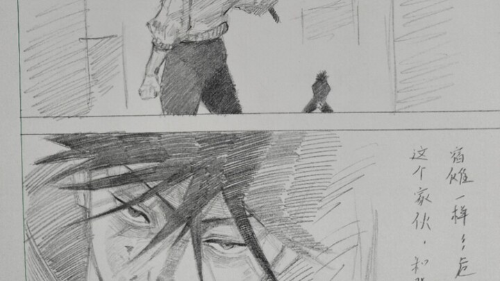 If Fushiguro Toji simply summoned Muzan Kibutsuji