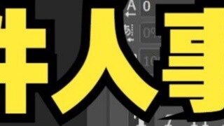 Top GO senior ezi tấn công CS [tuyển dụng Tencent]