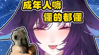 如果被妈妈发现我的OO心情.......