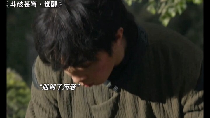 Xiao Yan: I thought it was a divine elixir.