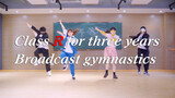 [Re-M!X team] Dance Stars Senam Kelas 3-A - Nick Delta