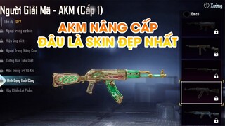 PUBG MOBILE | DÒNG SÚNG AKM NÂNG CẤP ĐÂU LÀ SKIN ĐẸP NHẤT