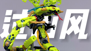 Sorry, although you are handsome, I still thought of Snake brother first... 52TOYS BB-71 Mountain Wi
