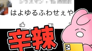 【神烦兔子】4月 摸得透彻