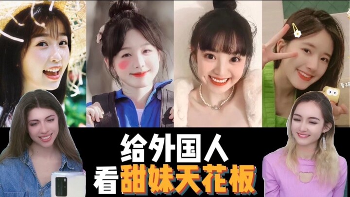 Show Chinese sweet girls to foreigners—whom do you think is the sweetest? #SherryYu#XuMengjie#TianXi