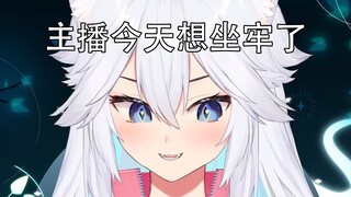 【熟肉/Veibae】必须把这女人抓起来狠狠地收税！