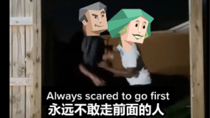 [MBTI] The 16 Personality Types, But in a Haunted House