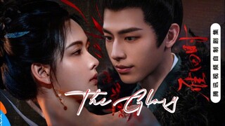 The Glory 🎋 5