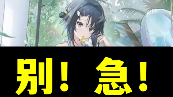 Gấp! Gấp! Gấp!… Gấp quá!