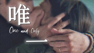 【柔美的细胞君2】【柔美&巴比】唯一