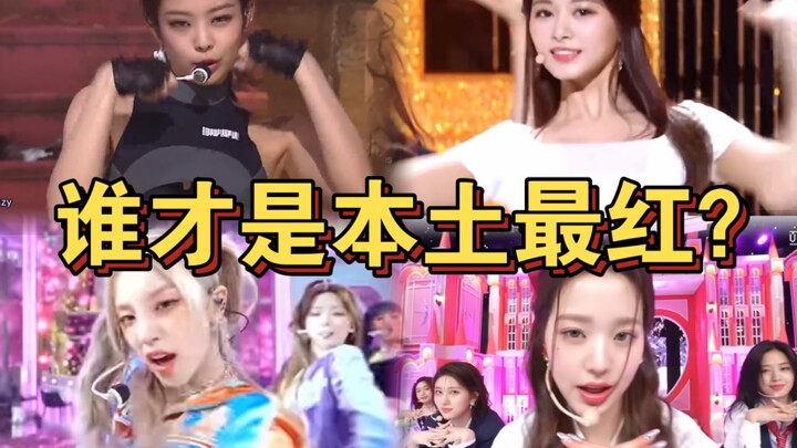 “Streaming tertinggi di Melon sepanjang masa bagi girl group! Kelompok generasi keempat menyapu tiga