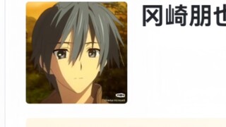 Hupu rating " CLANNAD " all 10 points