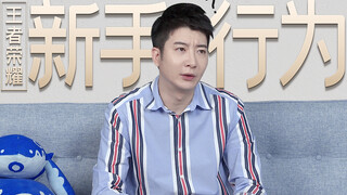 【Yue Zhi Yi Er】Những tình huống kinh điển của người mới chơi Vương Giả Vinh Diệu này, là quá khứ mà 