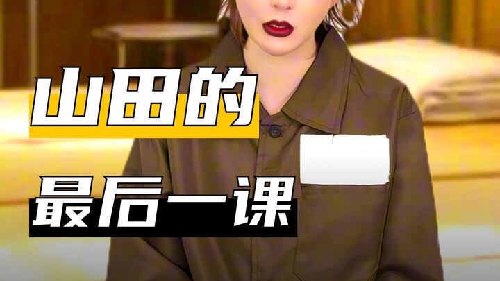 Kau mendorongku ke neraka dengan kebohongan, dan aku akan menuliskan batu nisanmu dengan kebenaran.