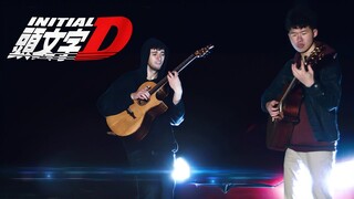 Deja Vu played on Acoustic Guitar (ft. @RobertChen ) Initial D